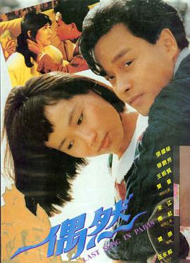 励志影片