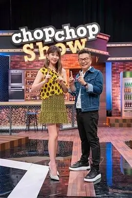 音乐综艺